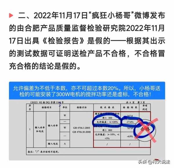 疯狂小杨哥持股公司注销:网友:要跑路了?