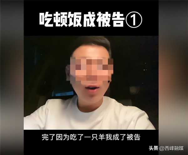 顾客吐槽烤全羊烤糊遭索赔2万