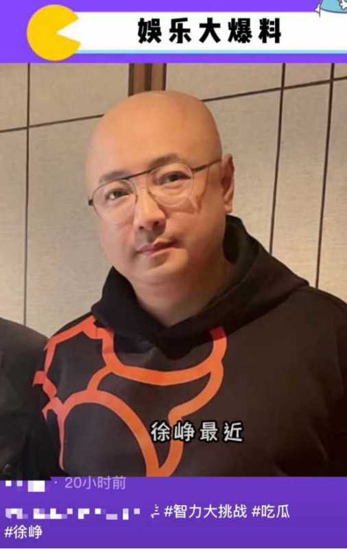 陶虹徐峥为什么不离婚?被曝遭小三敲诈