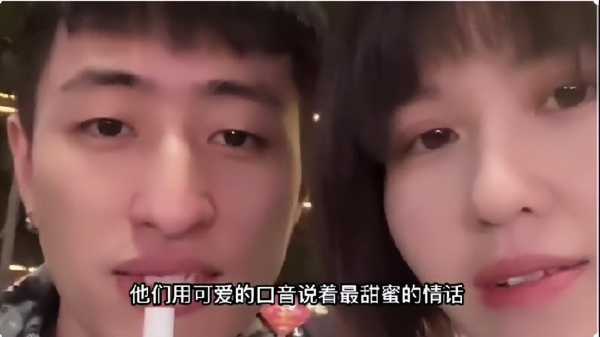 抖音网红三山远远大学是福建哪里人