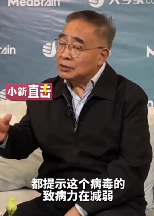 张伯礼:奥密克戎难以彻底消灭