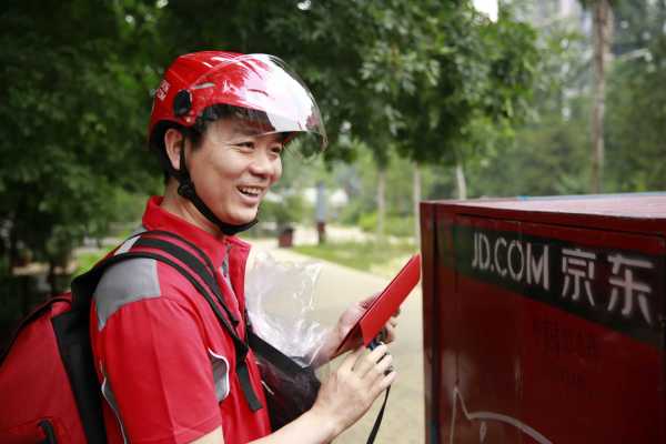 去哪儿旅行拿去花提现方法步骤