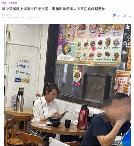 蔡少芬近况如何?现身被偶遇!素颜沧桑尽显老态