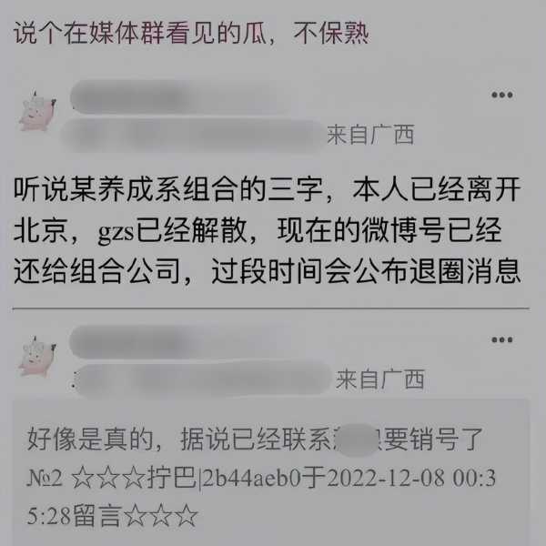 王俊凯出啥事了?王俊凯塌房是真的吗