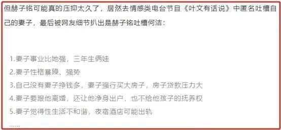 何洁为什么不火了?家暴前夫 婚内出轨并产子