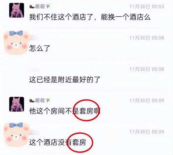 张丹峰为什么娶洪欣老婆比他大几岁?被曝婚变