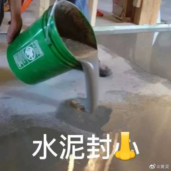 黄奕发文求助水泥封鼻怎么缓解