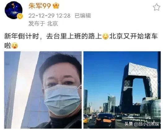 央视朱军犯什么事了?朱军为什么退出了央视