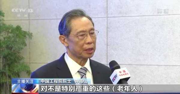 刘强东分享感染新冠经历!比感冒还要轻微