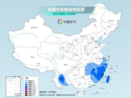 寒潮南下发威 多地将现同期少见低温