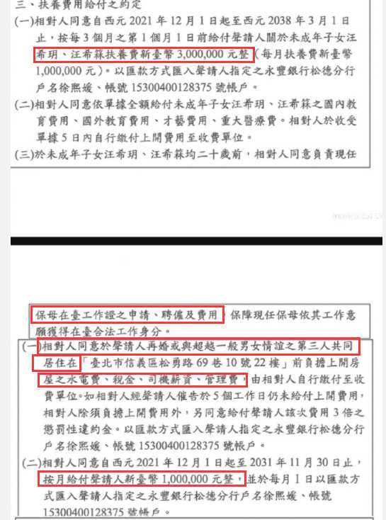 汪小菲回应大S公开借条!汪小菲根本就没钱?