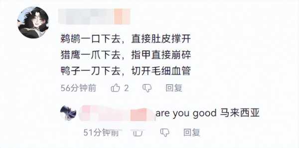 PDD看自己鹅鸭杀专属皮肤!胖到破坏游戏平衡
