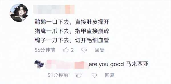 PDD看自己鹅鸭杀专属皮肤!胖到破坏游戏平衡