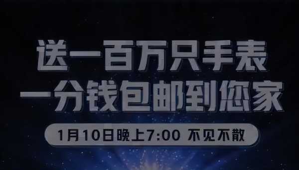 骚白被央视批评?骚白停播的原因!官方为其定制宣传页