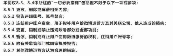 索尼中国账号被禁言!因违反相关法律法规