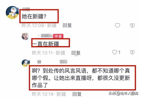 灰太狼的羊自曝被家暴风波后首次现身