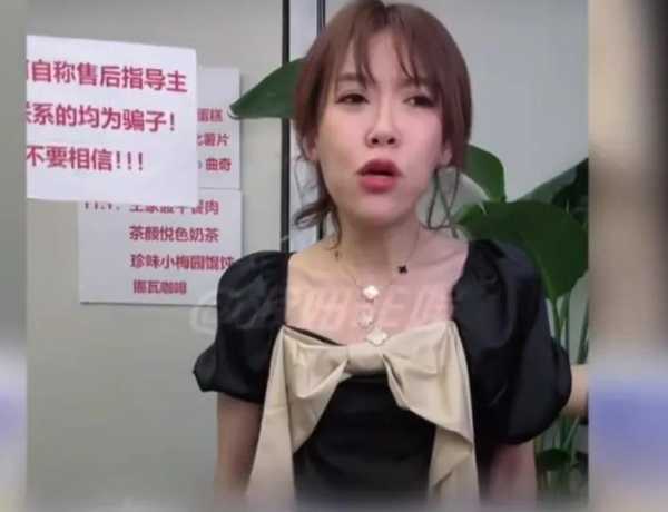 “浪胃仙”创始人涉职务侵占被捕