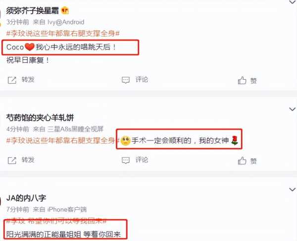 李玟走路感觉怪怪的?这些年都靠右腿支撑全身