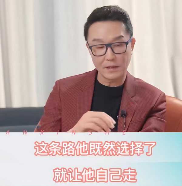 吴刚谈儿子出演高晓晨!高晓晨扮演者是吴刚儿子