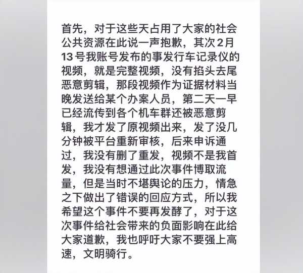 网红苏乞儿在哪直播?网红苏乞儿发文道歉