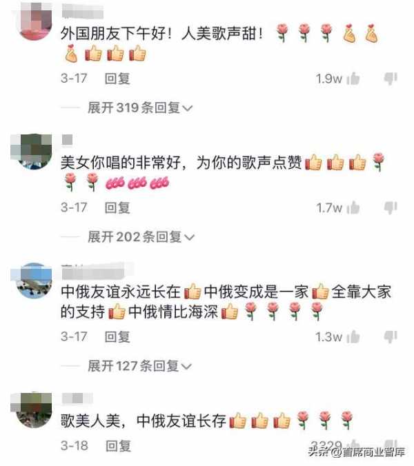 爱如火出圈英国（抖音爱如火舞蹈）