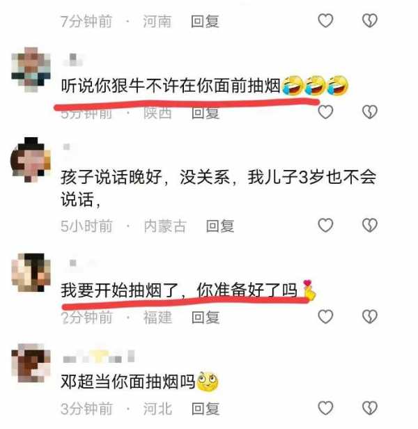 孙俪工作室账号评论区沦陷,孙俪人设塌了?