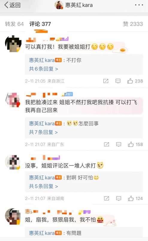 赵樱子饰演裘千尺突破好大!赵樱子为什么不火