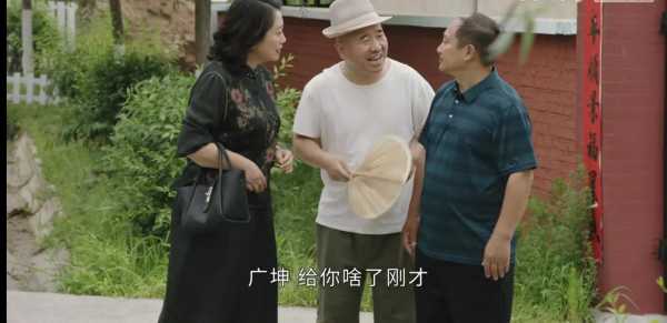 腾飞是谢广坤的亲孙子嘛?谢广坤为什么没有报应