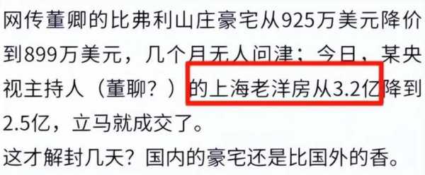 密春雷被限制高消费!密春雷是谁个人资料