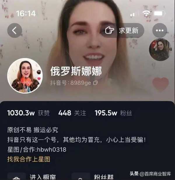 爱如火出圈英国（抖音爱如火舞蹈）