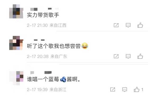 乌梅子酱搜索量暴涨200倍!怎么突然火了
