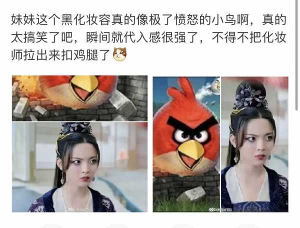 杨超越新剧重紫好看吗?重紫杨超越的热度