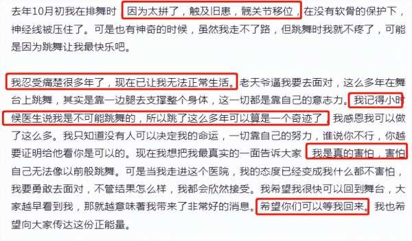 李玟走路感觉怪怪的?这些年都靠右腿支撑全身