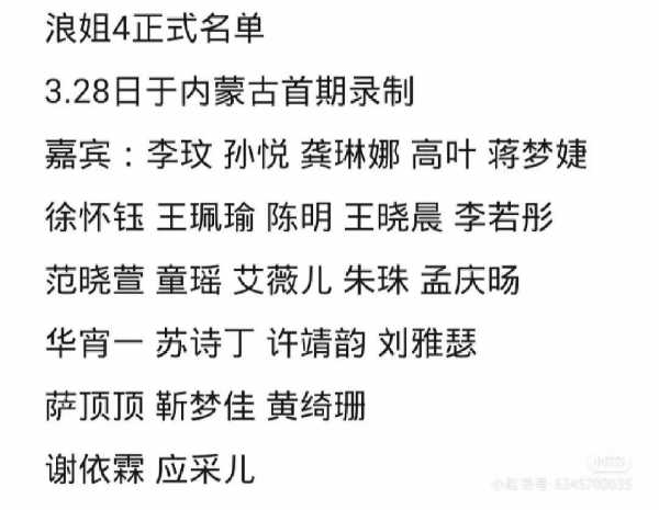 艾薇儿为什么不红了?网传艾薇儿将加盟浪姐4