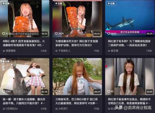 爱如火出圈英国（抖音爱如火舞蹈）