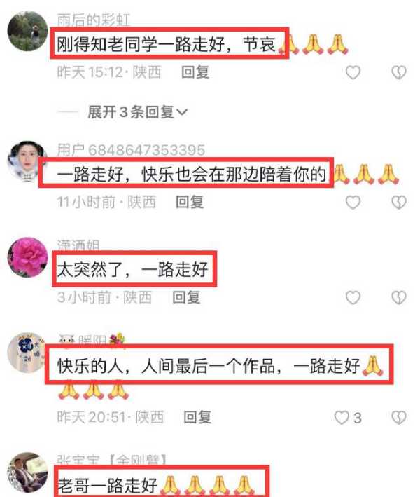 5岁网红邓三毛突发心梗猝死!一路走好"