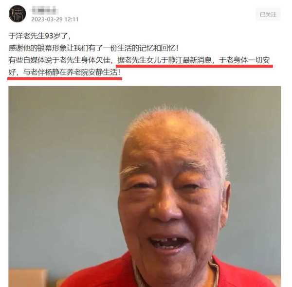 3岁于洋插管治疗后!女儿透露父亲身体安好"