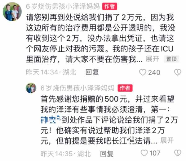 网红为什么喜欢炒作?网红都是怎么做起来的