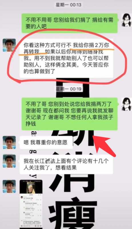 网红为什么喜欢炒作?网红都是怎么做起来的