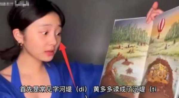 黄磊多多事件是什么?黄磊孙莉发文回应多多争议