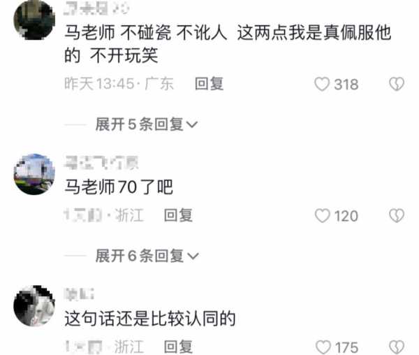 马保国能打过普通人吗?为什么突然又火了