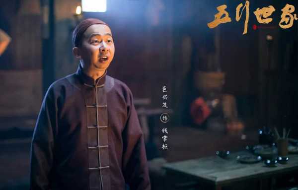 巨兴茂直播透露升级当爹!灵魂摆渡可能会拍续集