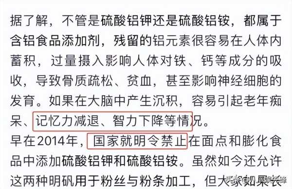 张兰回应海外欠债9.8亿,张兰是不是没钱了