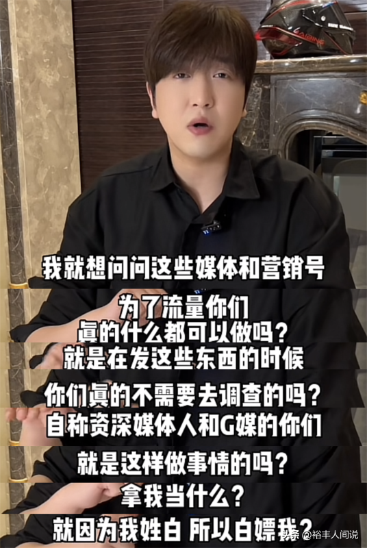 网红白冰有几个亿?白冰辟谣1.2亿买房子被查封