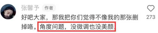 张馨予前男友有哪几个?张馨予为什么不拍戏了