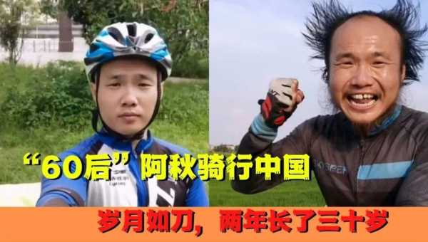 网红潮汕阿秋骑行香港自行车被偷