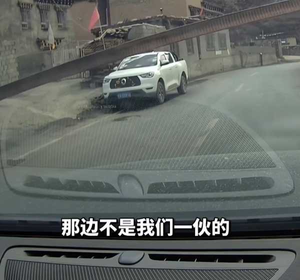 甘孜文旅局回应村民拦车要钱:调查