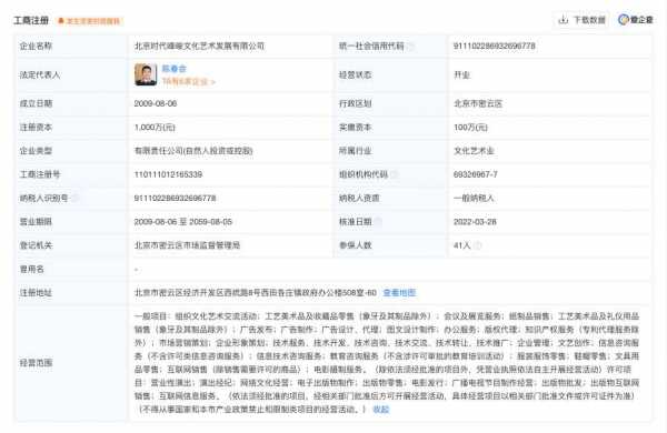 tfboys被国家认证了吗?TFBOYS演唱会许可证系伪造