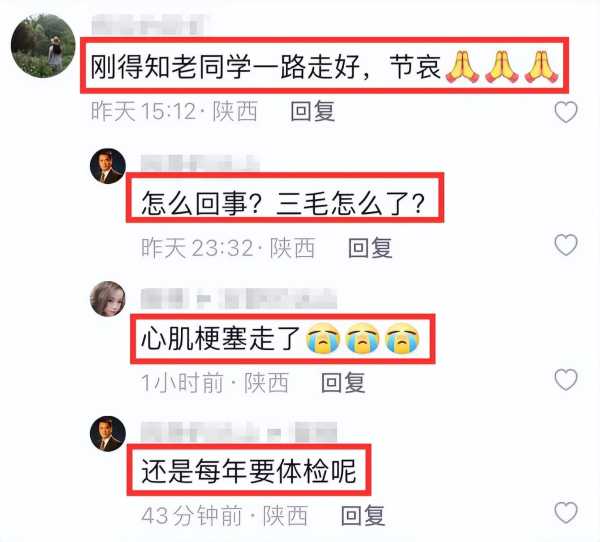 5岁网红邓三毛突发心梗猝死!一路走好"