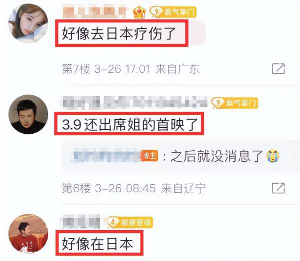 沈腾的真名叫什么?沈腾与马丽合作是为了票房